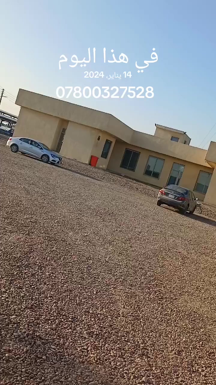 مكتب الشمري لحفر الابار الارتوازيه
يعلن عن حفر الابار بكافة الاحجام
غسل الابار  
حفر الركائز
حفر النقاط 
حفر وفحص التربه
وعمل كافه المقاولات العامه
نعمل في كافه محافضات العراق
دقه في العمل وسرعه في الانجاز
بإدارة عايد الشمري
للاستفسار الاتصال على الارقام التالية 
***********
***********
