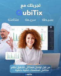 🚀 ارفع مستوى مطعمك مع المنيو الالكتروني ولوحة التحكم الاحترافية من Qub...