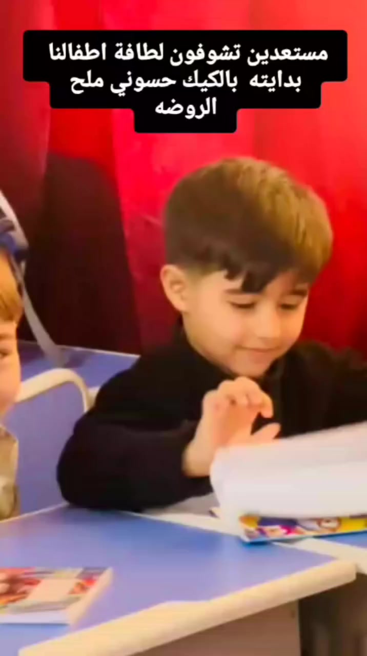 يوميات روضة
#روضة_وحضانة_فيض_البَتول 
#اكسبلور 
#تعليم_ترفية
#حُب_أمان 
#روضات_العراق


**إذا كنت صاحب هذا الإعلان وتريد حذفه لأي سبب، رجاءا أرسل رسالة إلى الدعم الفني**