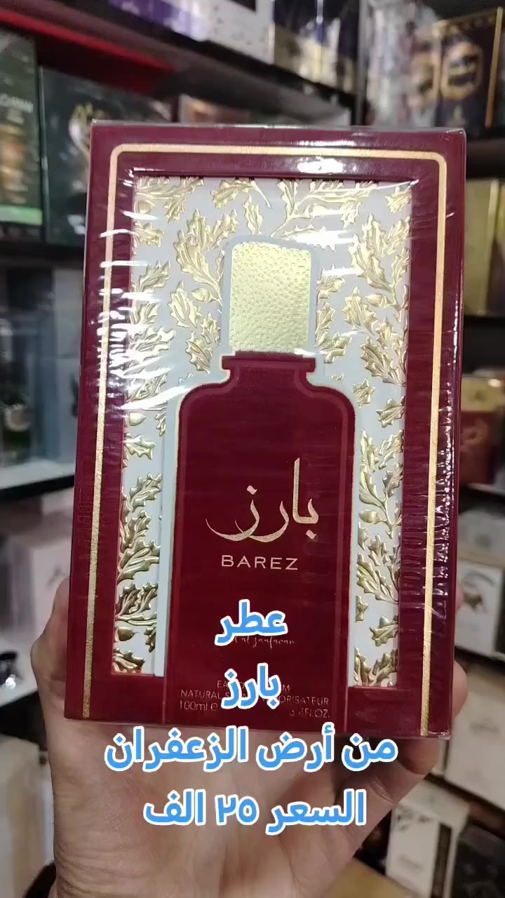 عطر بارز


**إذا كنت صاحب هذا الإعلان وتريد حذفه لأي سبب، رجاءا أرسل رسالة إلى الدعم الفني**