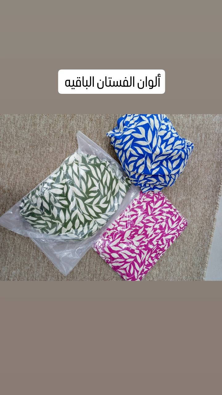 زحليكة للبيع ومرجوحه للبيع
مكاني بغداد الحسينية بالبداية 
أخو جديد ومشدات وملابس كلشي


**إذا كنت صاحب هذا الإعلان وتريد حذفه لأي سبب، رجاءا أرسل رسالة إلى الدعم الفني**
