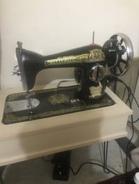 مكينة فراشه • بيها مجال