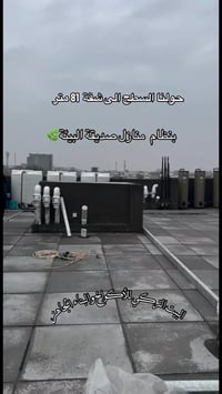 حوّلنا السطح إلى منزل متكامل بنظام صديق للبيئة ♻️🏡  لم تعد المساحات ال...