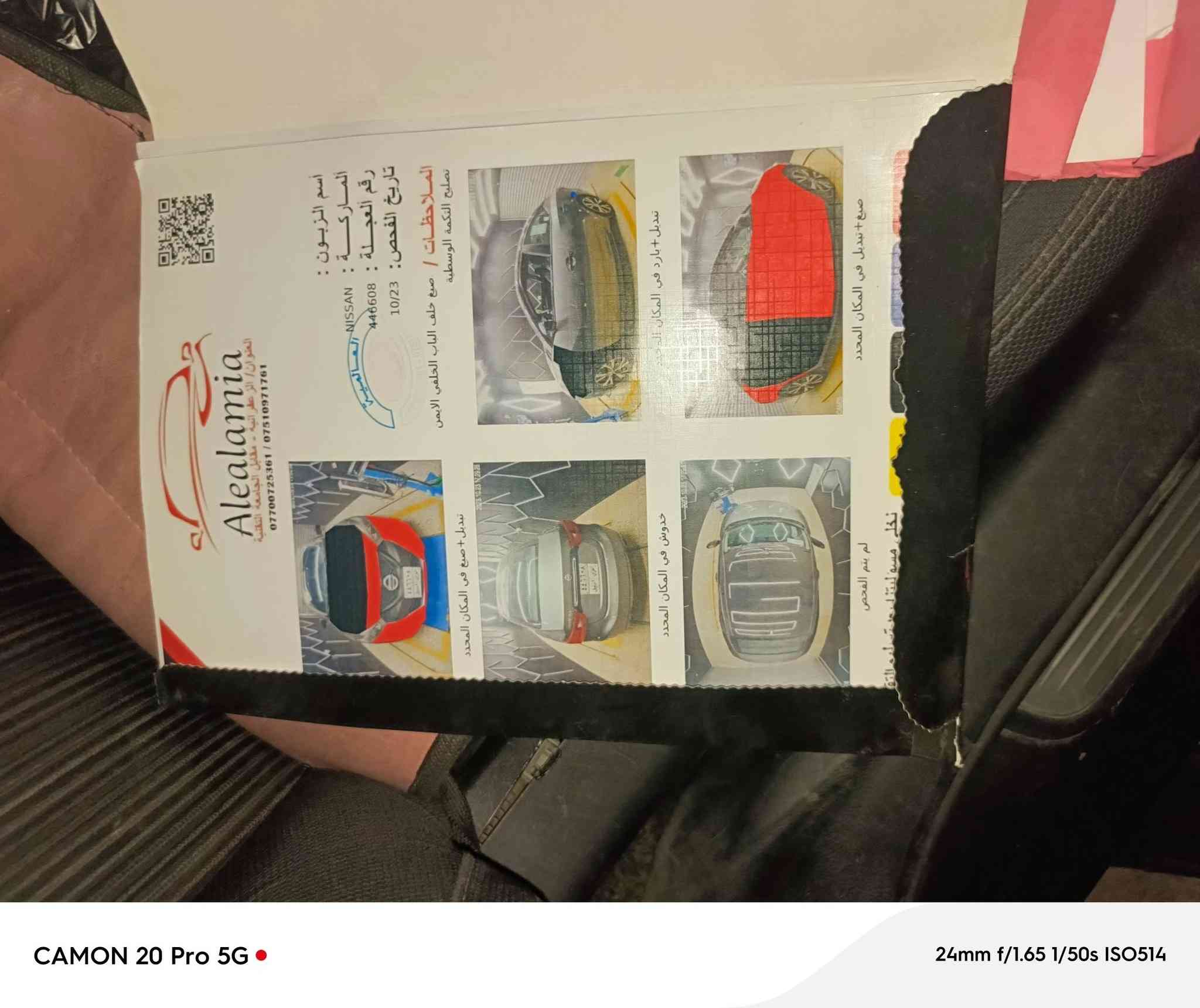 السلام عليكم نيسان مكسيما 16 مواصفات Sامريكي بيها صبغ وتبديل ابيع حزام أو مرواس 95ورقه ***********
