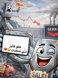 اسعار الفضه  اليوم الاثنين            2026/5/11  سعر الفضه سبائك كيلو ...