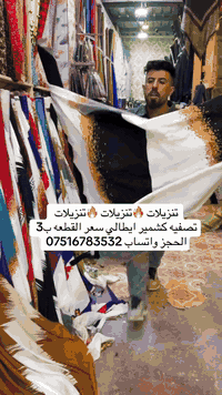 🔥🔥🔥🔥🎉🎉وصل الجديد 🎉🎉🔥🔥🔥🔥 👑مجمع اقمشه بنت سلطان 👑                       ...