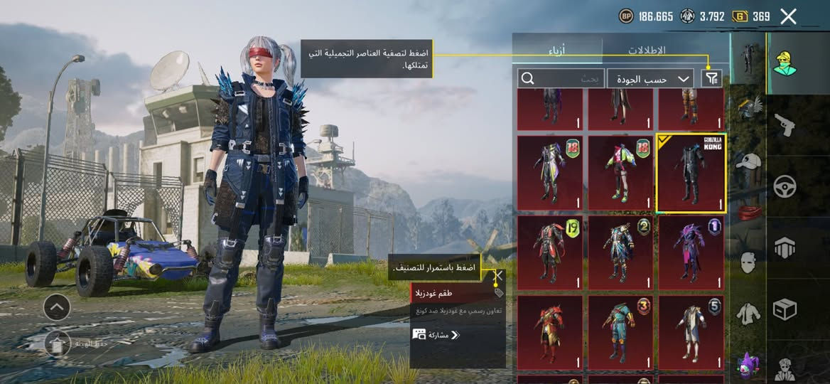 سلام عليكم شلونكم شباب .حساب ببجي للبيع
هذا كلشي موضح بالفيديو 

قبطان كامل حته القبعه
الكودزيلا
البدله الصفره 
الكرو كامل 
بعد هواي شغلات 
الامفور هي والملتوف والنيد
الإوزي هي والملتوف والنيد +نيد اليقطين 
بي360 شده
عدد الكرستالات 10🤩ويوم 11 تكدر تشتري 2 بدلتين بدال وحده لان اجه الخصم 
واسلحه التطوير 28 
فيس البنيه والشعر
ووجه الولد واللحيه 
مستوى المجموعات 66🔥
 ولله حته نسيت الحساب شبي السعر 260 وبي مجال
واتسإب ***********
