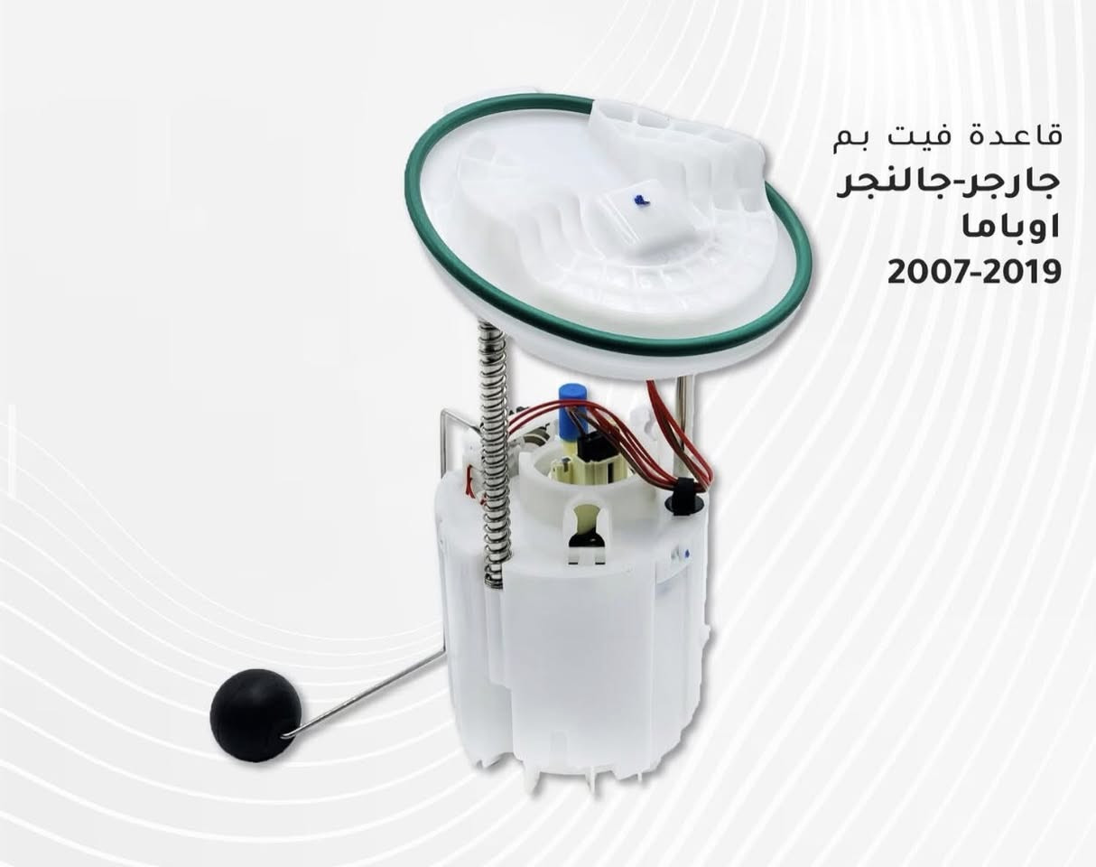 قواعد جارجر 
موديل 2012
موديل 2022 
التوزيع جمله اصحاب الورش والمحلات 
علي الخفاجي 
***********
