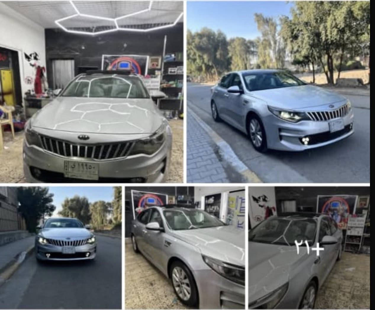 السلام عليكم اوبتما موديل 2017 حادث السياره خفيف مثل ماموضح بصوره معجون حافات الجاملغ بس صابغين 5 قطع بدي فقط كيلر بدون معجون وكفاله لغد وشواصي طخه مابيهن والمحرك مفتوح بس سياره كير ومحرك حيل نظيفات اي مشكلة مابيهن شرط الفحص وين متريد 
رقم بغداد باسمي 
سنويه 29 
السعر 130 ورقه 
مكان السياره بابل حلة نادر الثانيه

***********
