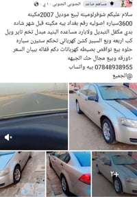 ‏‪0784 893 8955‬‏