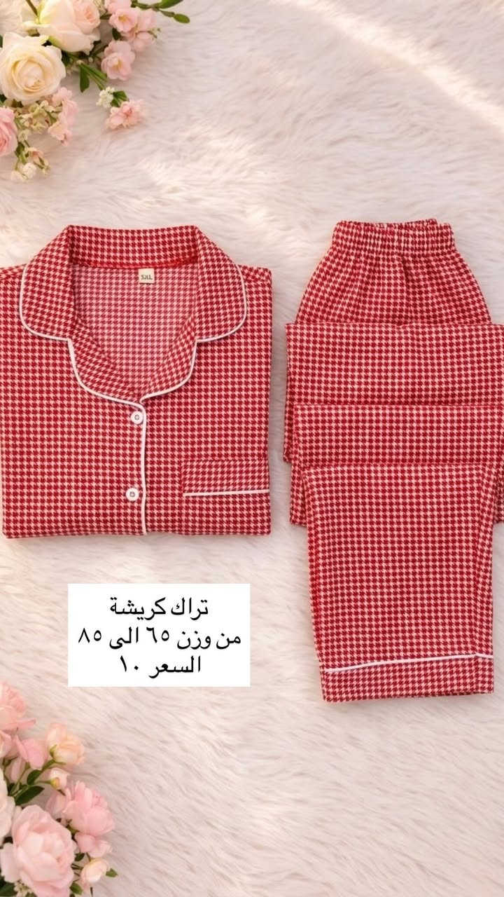 تراكات سعر القطعة ١٠ كل قطعتين ب١٨
توصيل الف داخل المنطقة


**إذا كنت صاحب هذا الإعلان وتريد حذفه لأي سبب، رجاءا أرسل رسالة إلى الدعم الفني**