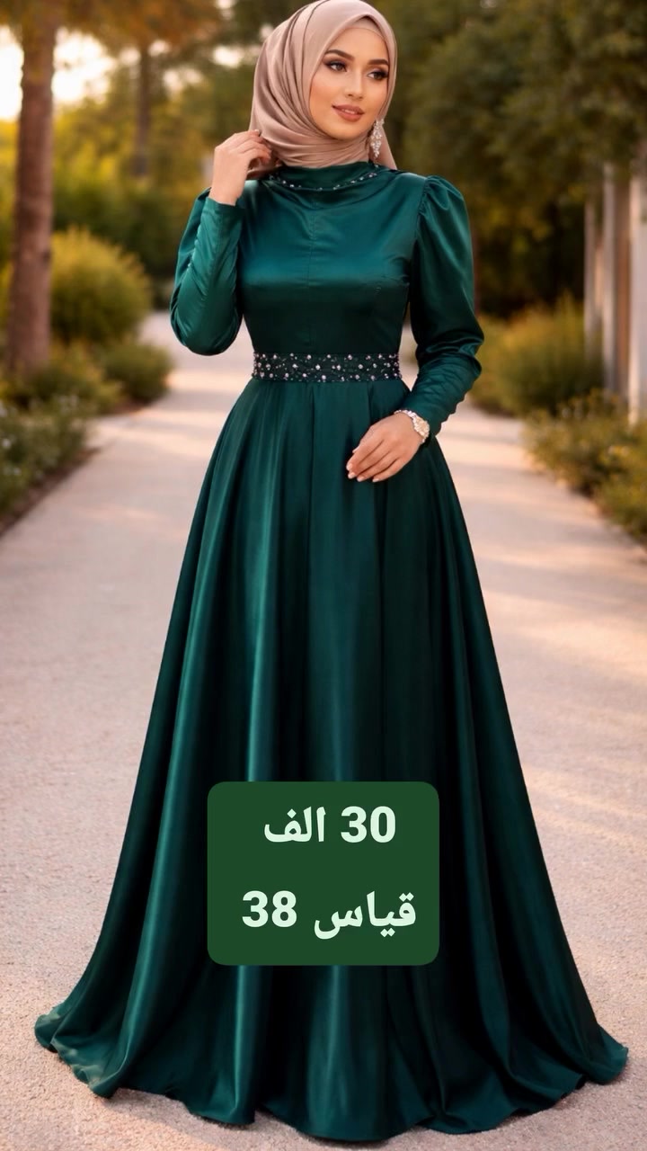 فساتين للبيع 😍😍😍


**إذا كنت صاحب هذا الإعلان وتريد حذفه لأي سبب، رجاءا أرسل رسالة إلى الدعم الفني**