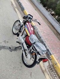 شلامجه ٧ • نامه • وراق اصولي