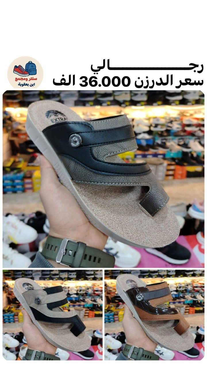 عروض الجملة هنا غير 😍📦
لا تفوت الفرصة
#جودة_وسعر
واتساب للحجز 👇
جمــــــــــــــلة فقط 
مراسلة عبر الواتساب 
https://wa.me/9647745677378
قناة التلكرام 
https://t.me/JJJMLLA
كروب الواتساب 
https://chat.whatsapp.com/ESCfHytw9Pu4M43eSczK5C?mode=ac_c


**إذا كنت صاحب هذا الإعلان وتريد حذفه لأي سبب، رجاءا أرسل رسالة إلى الدعم الفني**