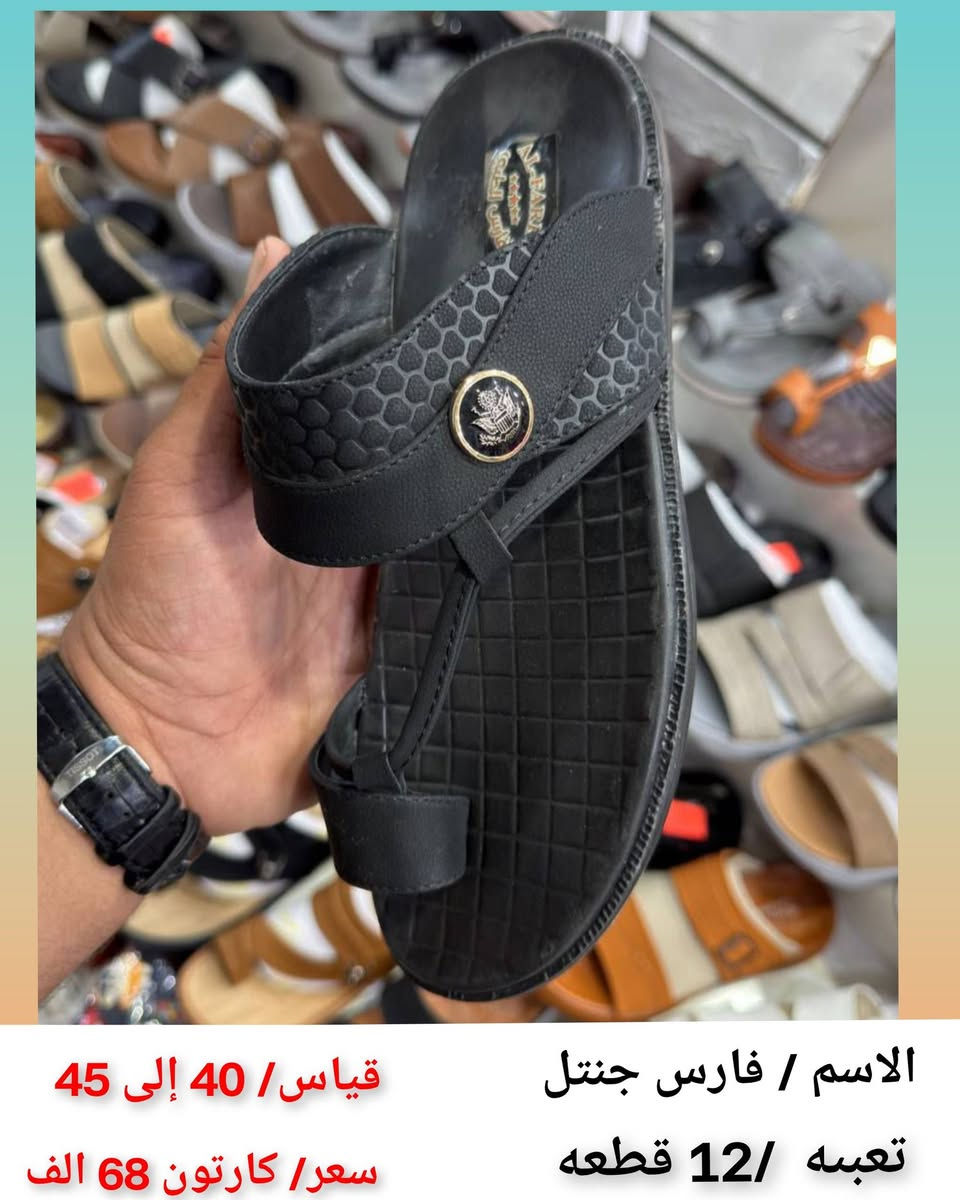 🌹جملة فقط 🎁🔥✅😍 

🌹اقل طلب  درزن 🎁🔥✅😍
 
🌹ألاسعار داخل صوره ❌ 

🌹يوجد توصيل لجميع محافضات العراق 🚚 

الواتساب ♦️❌♦️❌ ***********
