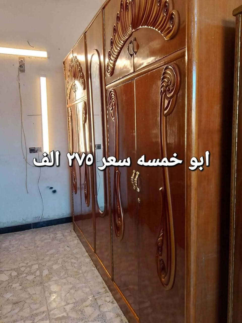 اسعار مكتوبه واغراض نضيفات ومكان بغداد مدينة الصدر ومتوفر توصيل داخل بغداد بكروة 

والي عنده غرف اغراض نضيفات بسعر مناسب ويريد يبيع عن يرسلهن خاص ابيعهن اله بعمولتي ادعولي بلرزق


**إذا كنت صاحب هذا الإعلان وتريد حذفه لأي سبب، رجاءا أرسل رسالة إلى الدعم الفني**