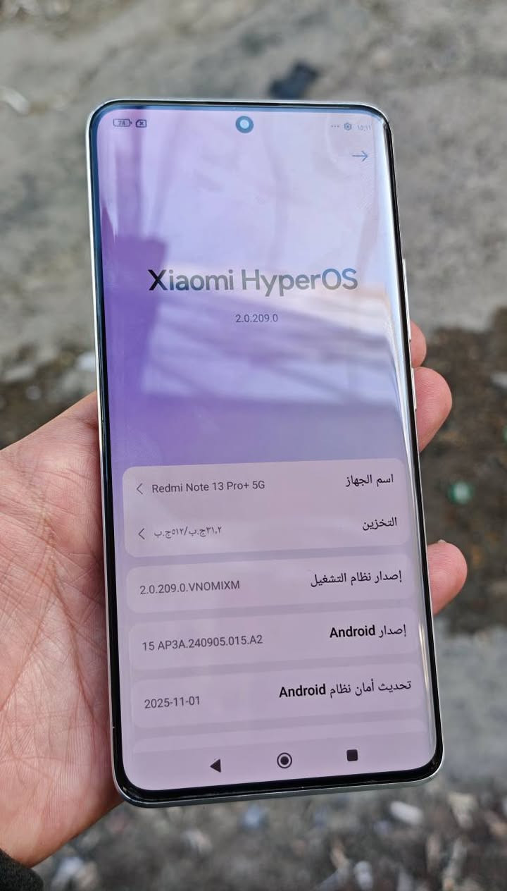 redmi note 13 pro+
تەنها یەک شوخت لە ئیتاری هەیە
باقی خاوێن و زەمان
قوفلی ٢٧٥ هەزار 
٥١٢ رام ١٢
دوو سیم
نەکراوە 
بێ ئەشیا
زەمان 
رەنگی تایبەت
ناونیشان هەولێر
گەیاندن هەیە 
*********** أربيل, العراق
