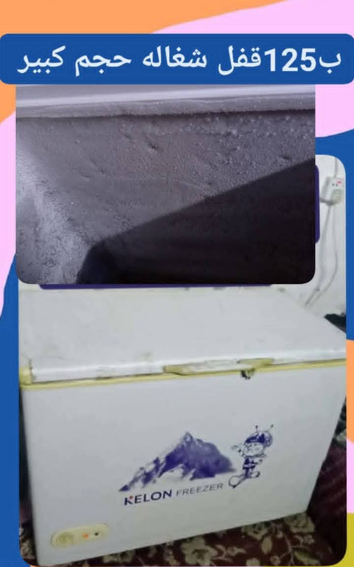 غساله ومجمده للبيع سعر مكتوب عليهن موجود توصيل داخل سبع البور فقط عنواني بغداد سبع البور  ال5000


**إذا كنت صاحب هذا الإعلان وتريد حذفه لأي سبب، رجاءا أرسل رسالة إلى الدعم الفني**