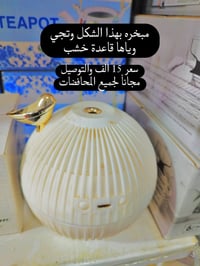 توصيل • جميع المحافظات • أجهزة منزلية