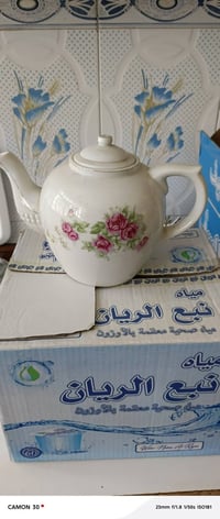 توصيل لكل المحافظات • خلال رمضان • عودة بعد انقطاع