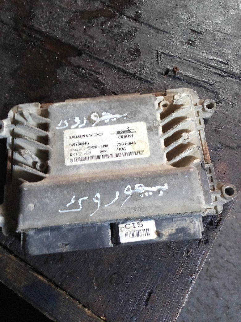 عقل بيجو روى 2008 شغال ونضيف وعلفحص سعره نهايته 30 الف مكاني بغداد ساحه طيران ماعندي توصيل


**إذا كنت صاحب هذا الإعلان وتريد حذفه لأي سبب، رجاءا أرسل رسالة إلى الدعم الفني**