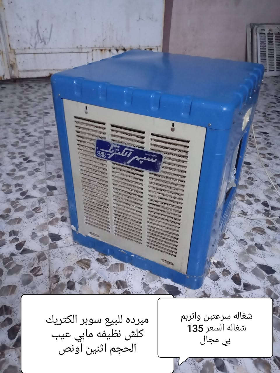 *********** واتساب
