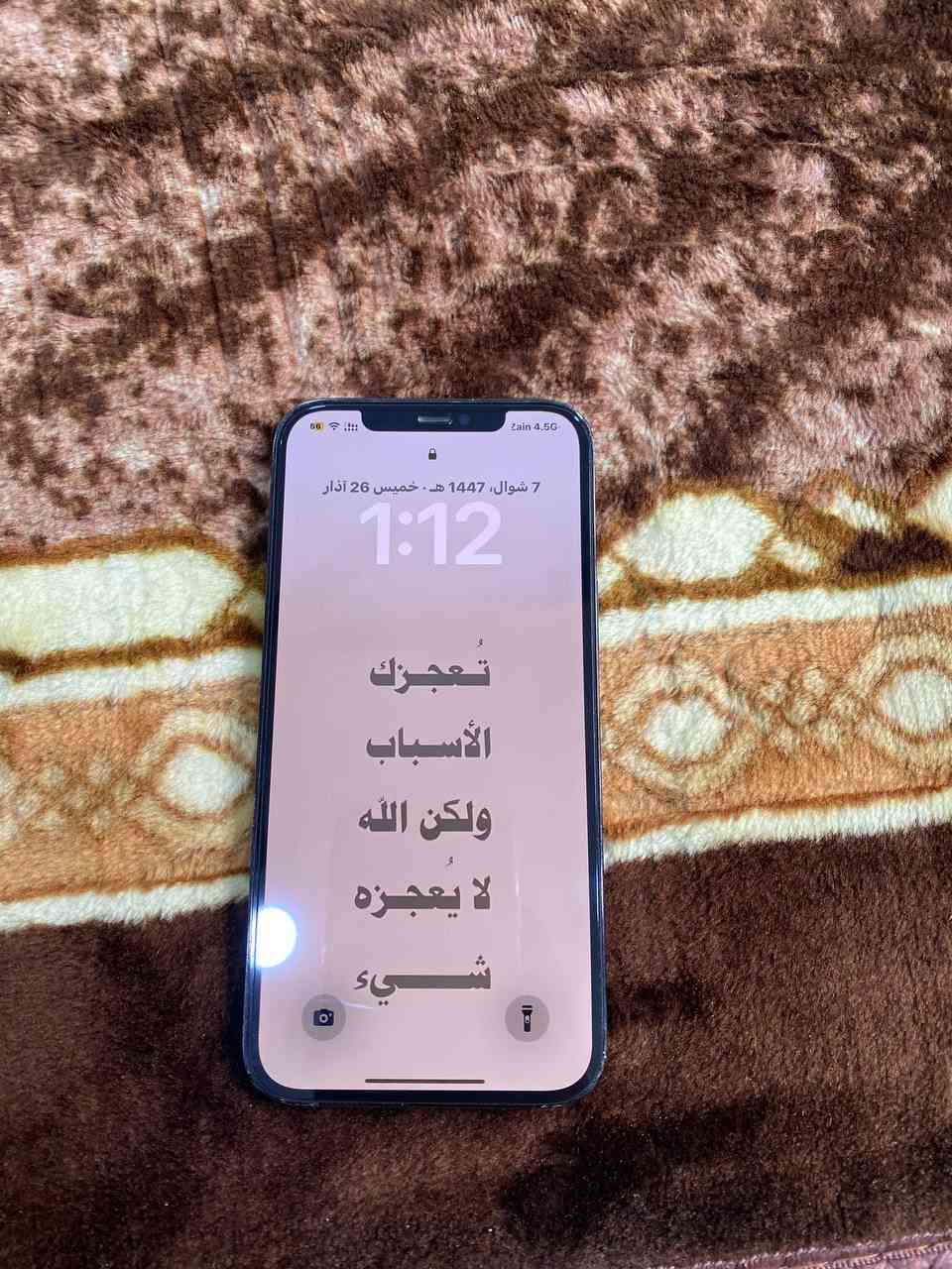 ايفون 12 برو ماكس لون نيلي
ذاكرة 256 
بطارية 96 مرفوع
فيس ايدي 
نضيف مابي أჂ̤ عيب
سعر 450 الف 
موقعي كركوك 55


**إذا كنت صاحب هذا الإعلان وتريد حذفه لأي سبب، رجاءا أرسل رسالة إلى الدعم الفني**