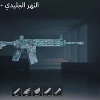 حساب ببجي • موصل • ليفل ١٤٠