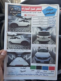 سورنتو ٢٠١٦ • كفاله عامه • ٧ راكب