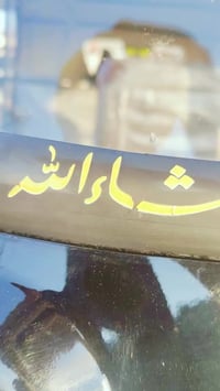 تكتك موديل 22شهر 7 رقم بغداد باسمي تحويل ثاني يوم تكتك بيه الغد ومصبوغ...