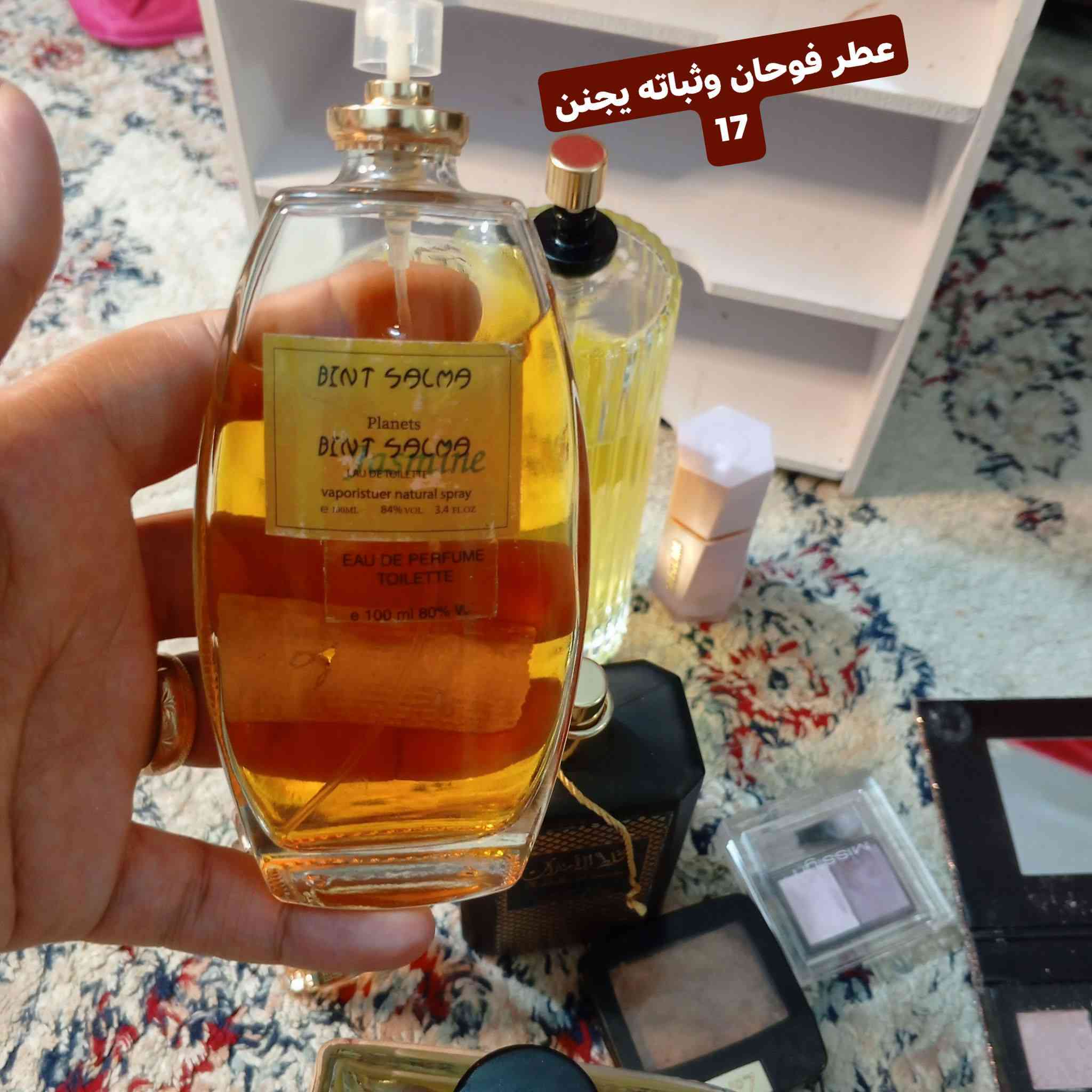 توصيل كافه محافظات العراق 3 بس


**إذا كنت صاحب هذا الإعلان وتريد حذفه لأي سبب، رجاءا أرسل رسالة إلى الدعم الفني**