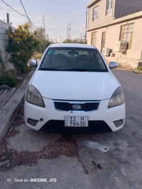 كية ريو موديل 12 محرك 1600 سنوية 29ارقام نكليزي تدفئ تبرد ثلج  بغداد ا...