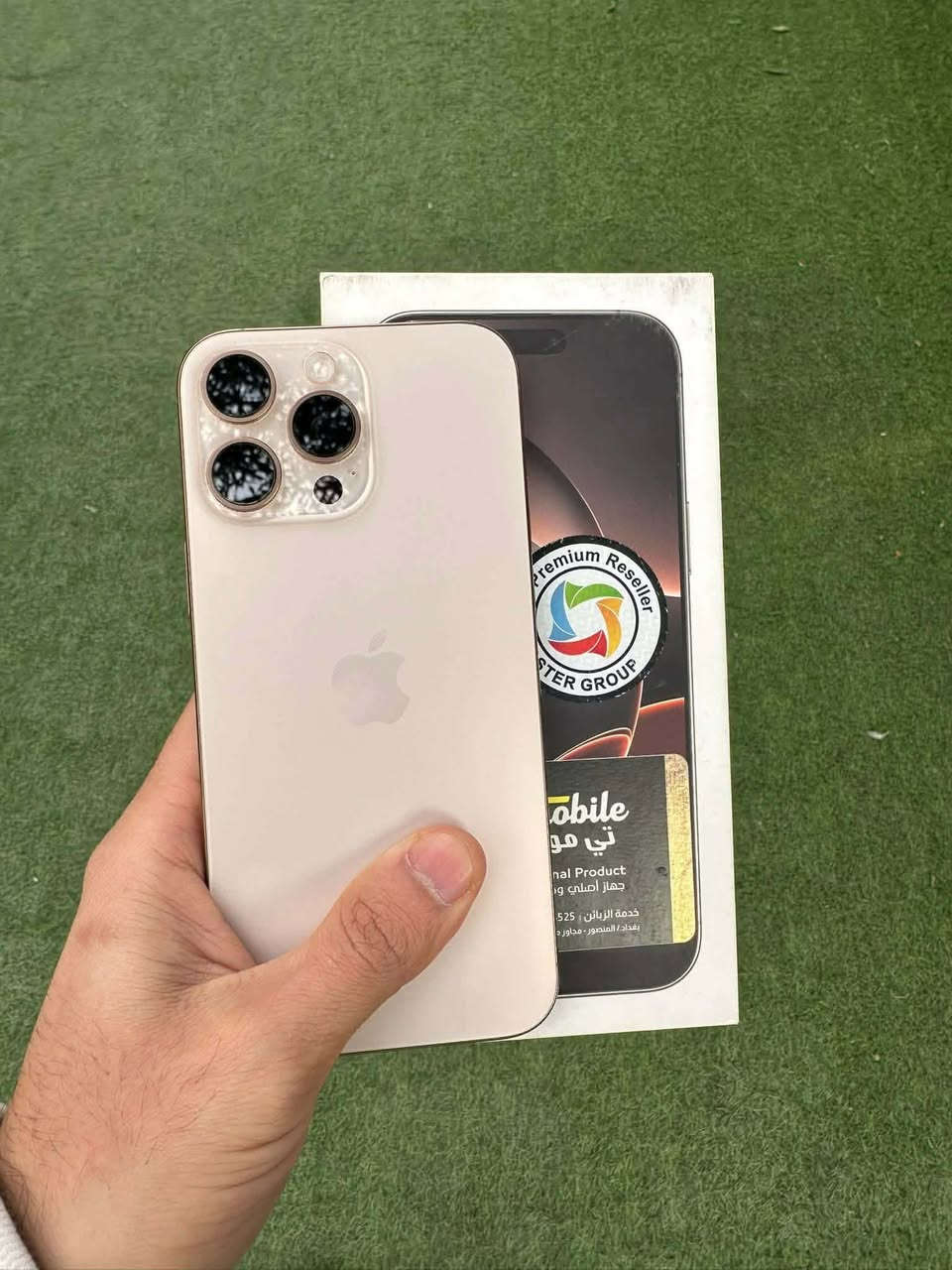 ايفون 16 بروماكس عربي شرق اوسط ماستر 
بعدة بالضمان ذاكرة 256 بطارية 94 مشحون 292 مرة
الجهاز مكفول كفالة عامة شخط واحد مابي السعر 1360
وبي مجال مكاني بغداد المدائن سلمان باك 
***********
