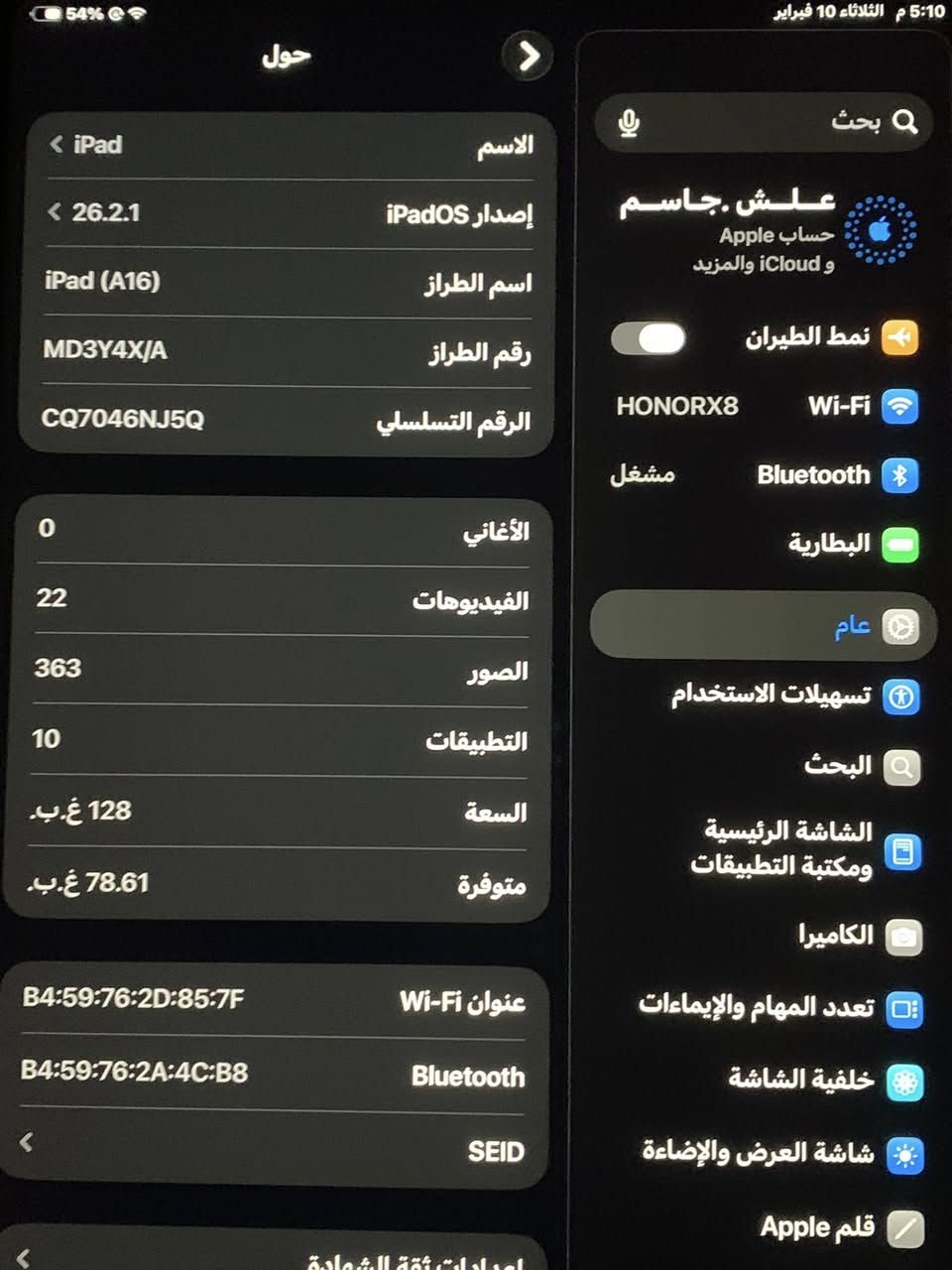 ايباد ابل الجيل 11 بطاريه 100‎%‎ مشحون 29 مره بعده بالضمان ذاكره 128 السعر خاص بس للشراي لمو شراي لا يجي رحم الله والديكم


**إذا كنت صاحب هذا الإعلان وتريد حذفه لأي سبب، رجاءا أرسل رسالة إلى الدعم الفني**
