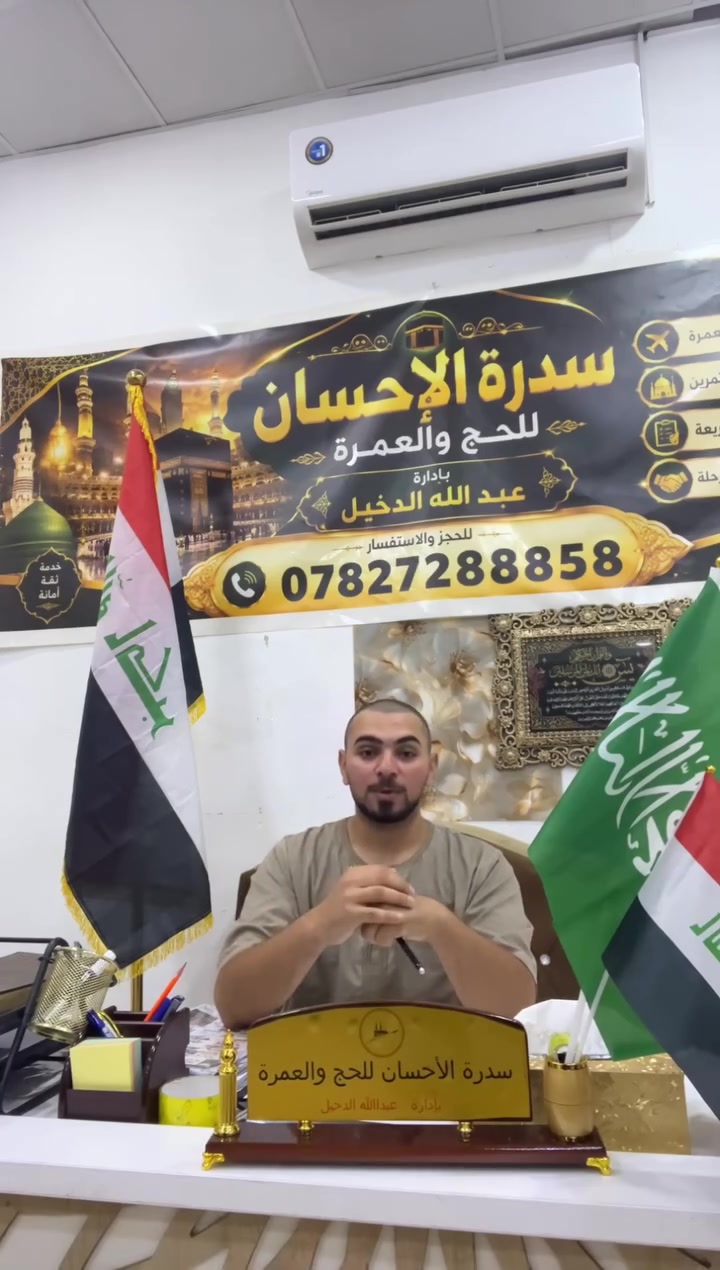 السلام عليكم عروض  خدمات و بدون خدمات 
صلاح الدين الشرقاط السوق الجديد  #عبدالله_دخيل***********

