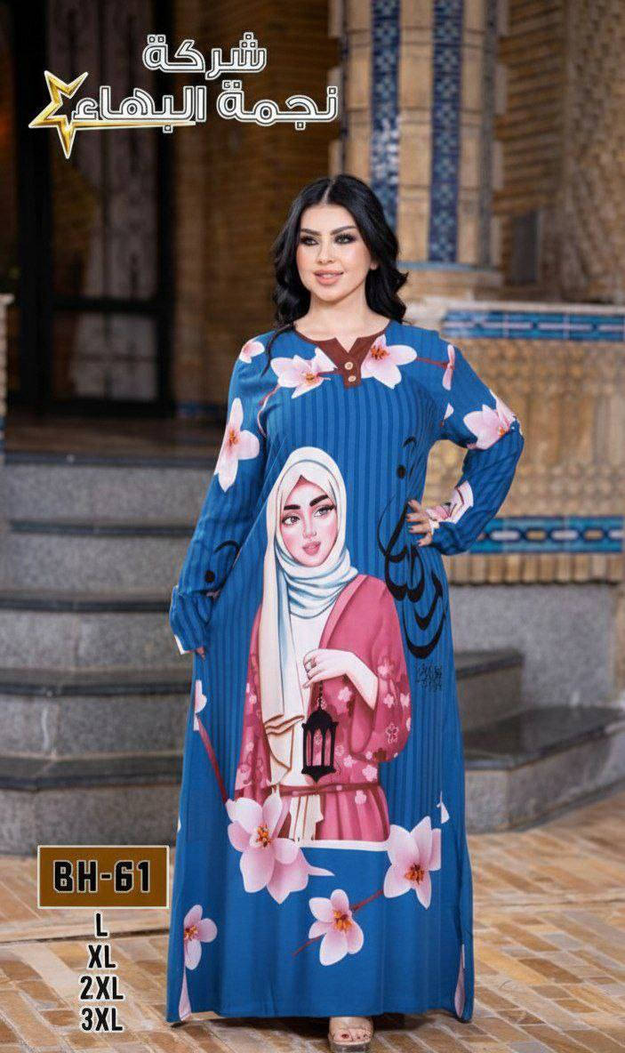 #تخفيضات 

دشداشه نسائي رمضاني 3D دبل كلوش  

الخامه كشمير ايطالي اصلي 💯

القياسات من L  الى 3XL

سعر الدرزن 12 قطعه 85الف  

سعر القطعه مفرد 12  آلف


**إذا كنت صاحب هذا الإعلان وتريد حذفه لأي سبب، رجاءا أرسل رسالة إلى الدعم الفني**