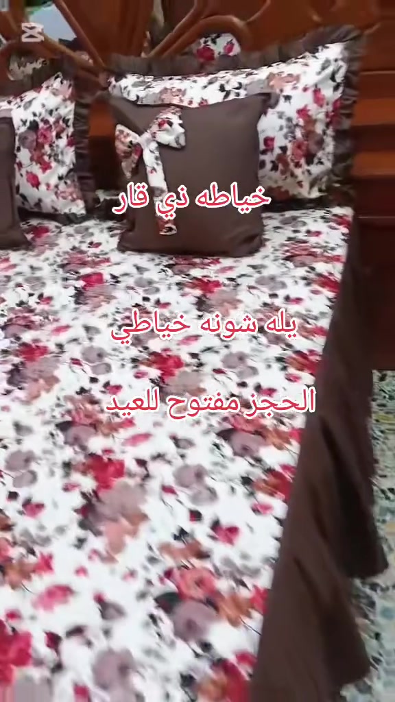 كل ماهو جديد ومميز خياطه فرشات حسب الطلب للحجز والاستفسار التواصل علخاص يوجد توصيل جميع المحافظات


**إذا كنت صاحب هذا الإعلان وتريد حذفه لأي سبب، رجاءا أرسل رسالة إلى الدعم الفني**