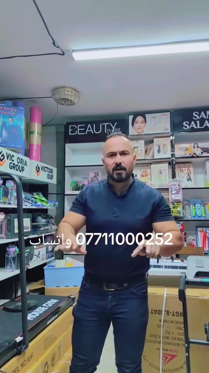 اجهزهرياضيه #مفاصل #صحه_ورشاقه
عرض خاص من شركة امزون للتسوق السريع في العراق
يتوفر توصيل لجميع المحافظات 
جهاز جري سلم Vip
متعدد السرعات
سهل الخزن
قدرة تحمل 100k
للحجز والاستفسار ***********
العنوان بغداد شارع الرشيد حافض الفاضي
الفرع الثاني بغداد الشعله قطاع الأول
