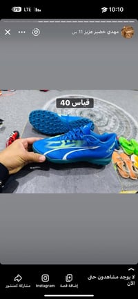 عرض 🔥 🔥 🔥 🔥 اي قطعه سعرها 35 الف دينار احذيه باله  أوربي اصلي شرط النض...