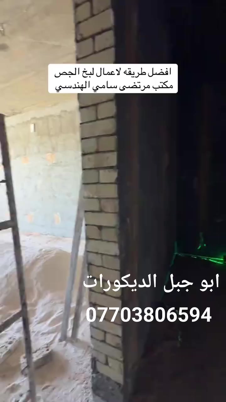 ابو جبل *********** #العراق 
 #جص #بورك
