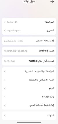 ريدمي ١٤ سي • ٢٥٦ • بطارية ٥٠٦٠