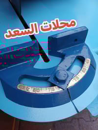 عينة عراقيه مصفرة مضبوطه في كص القيناص مع تدريجه كافه الزوايا #العنوان...