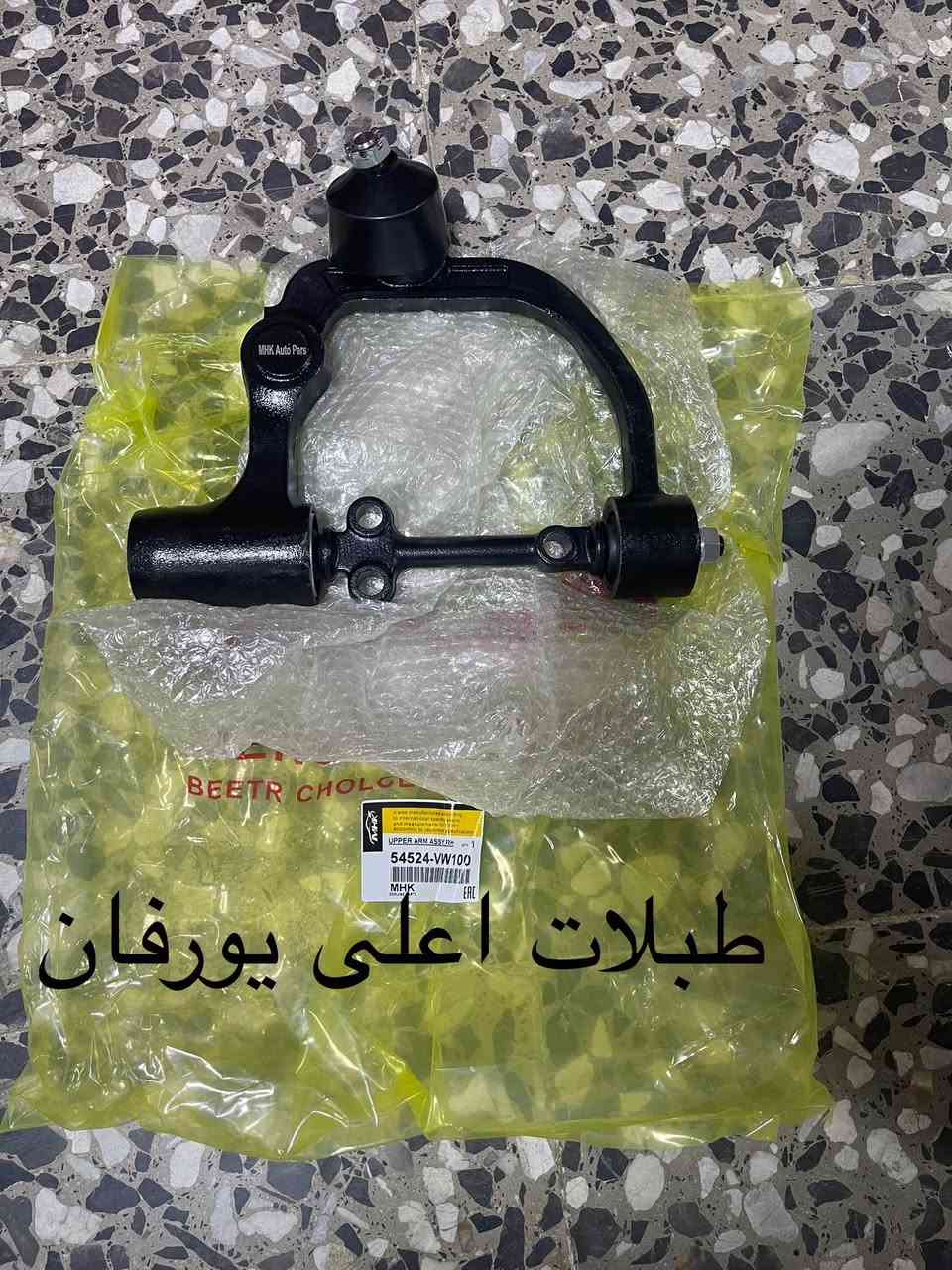 يتوفر غراض هايس ويورفان
للطلب والاستفسار 
***********
***********
العنوان:السنك الفرع المقابل لامانه بغداد مجمع مينا
( محل الساير )
