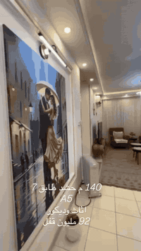 مجمع بسماية • ١٤٠م • طابق ٧