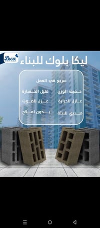 اللهم صل على محمد وال متوفر بلوك ليكا حسب الطلب  جمله ومفرد للحجز والا...