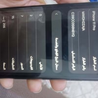 آيفون ١١ برو • ٢٥٦ • شاشة وبطارية مبدلة