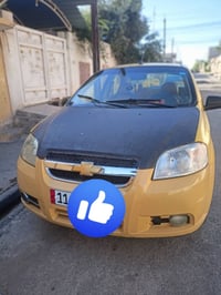 افيو • وارد امريكي • ٢٠٠٩