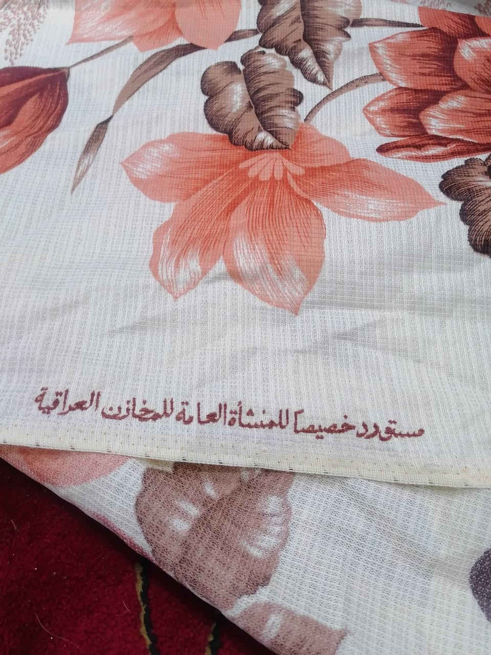 برده للبيع جديده مامفصله قياس ٣ متر و٤ اصابيع مكان موصل توصيل موجود


**إذا كنت صاحب هذا الإعلان وتريد حذفه لأي سبب، رجاءا أرسل رسالة إلى الدعم الفني**