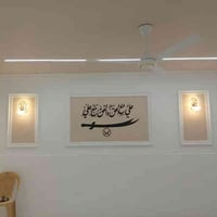 الديوانيه • كهربائي • صيانة وترميم