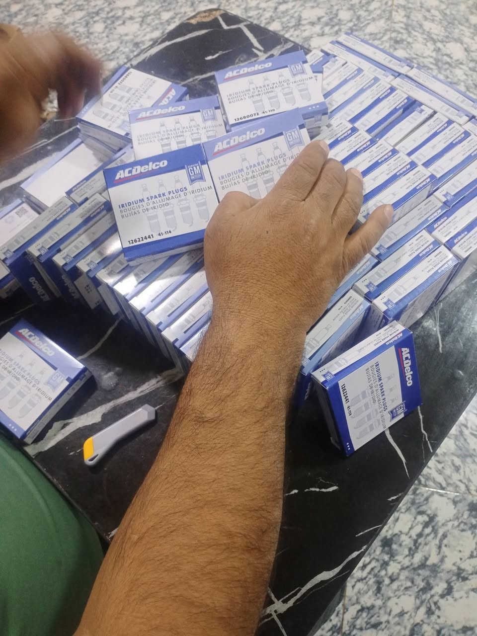 البيع ***********
